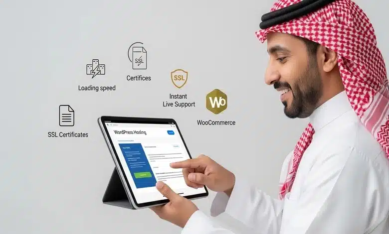 أهم النصائح لاختيار استضافة مناسبة لنشاطك التجاري في السعودية